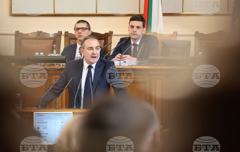 Парламент - заседание