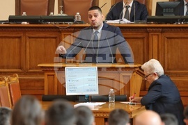 Парламент - заседание