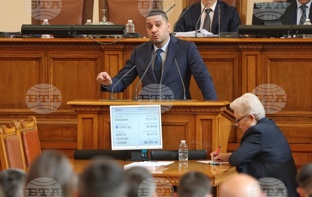 Парламент - заседание