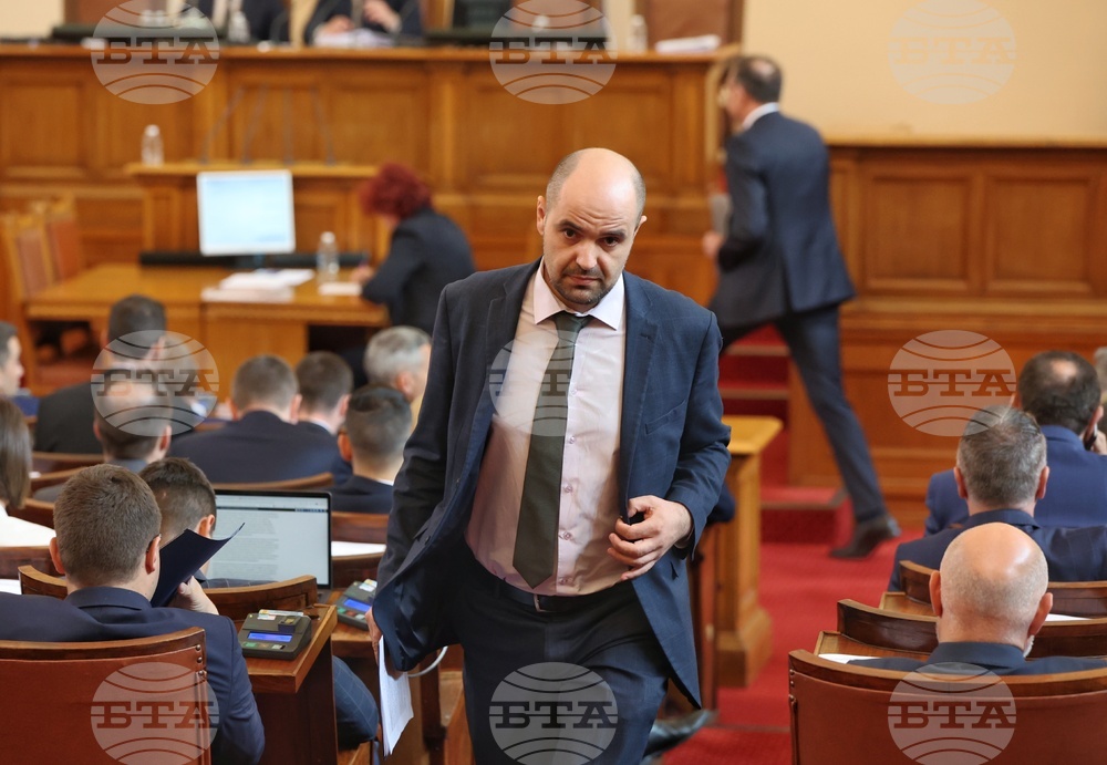 Парламент - заседание