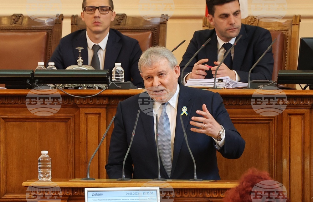 Парламент - заседание