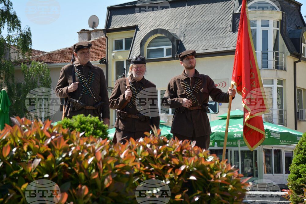 Благоевград - Гоце Делчев - годишнина
