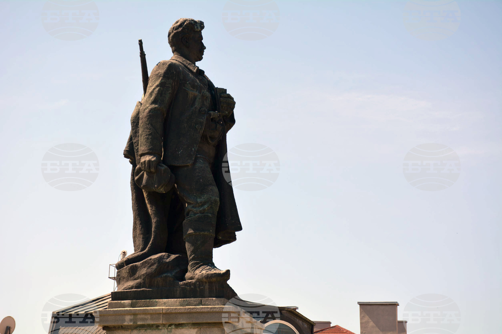 Благоевград - Гоце Делчев - годишнина