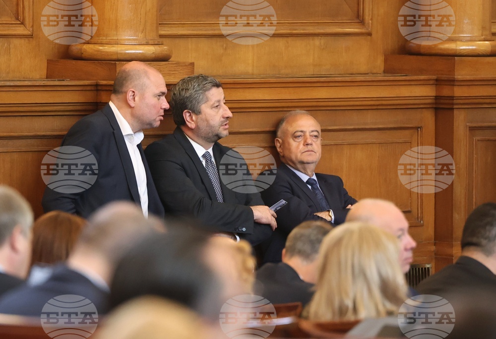 Парламент - заседание