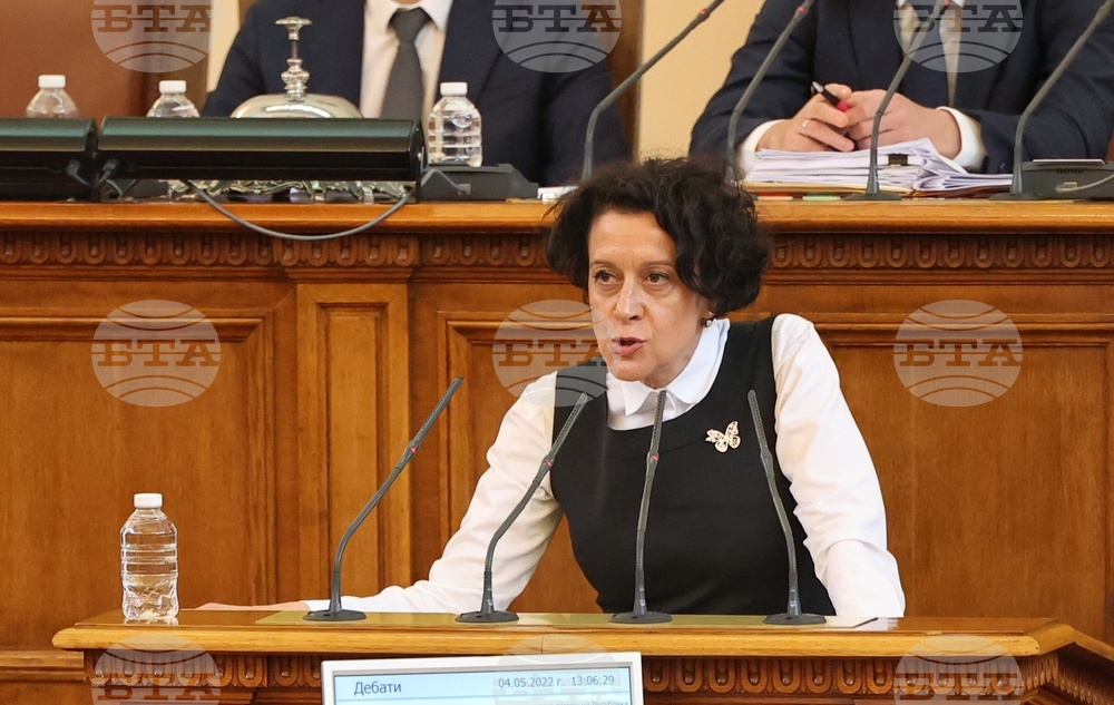 Парламент - заседание