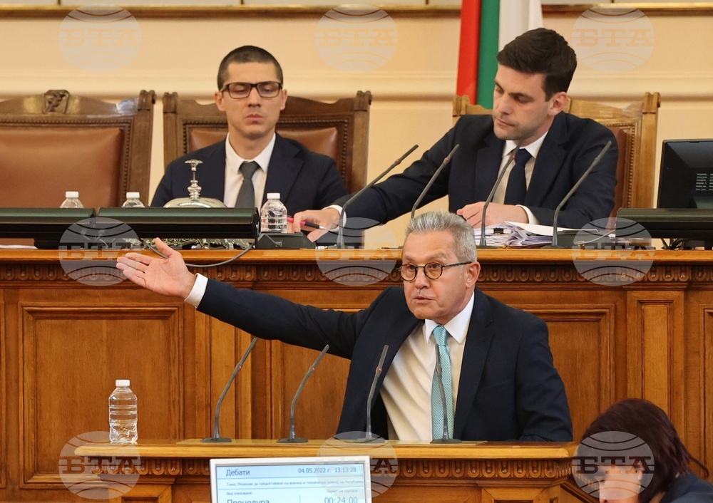 Парламент - заседание
