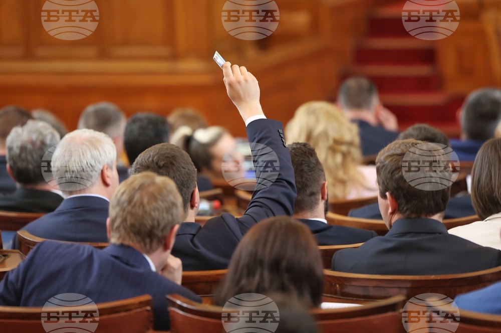 Парламент - заседание