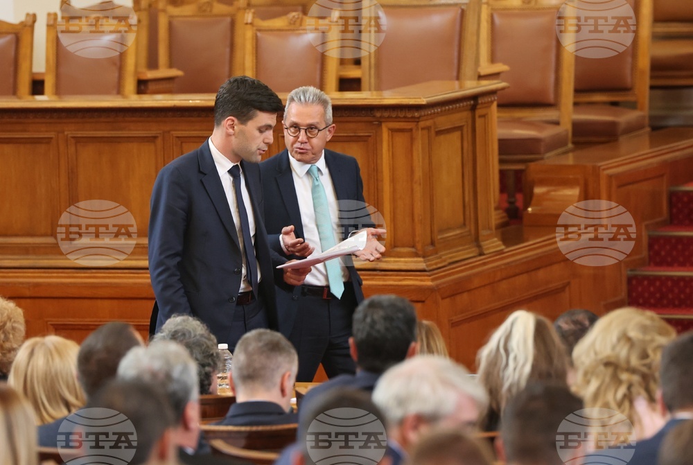 Парламент - заседание