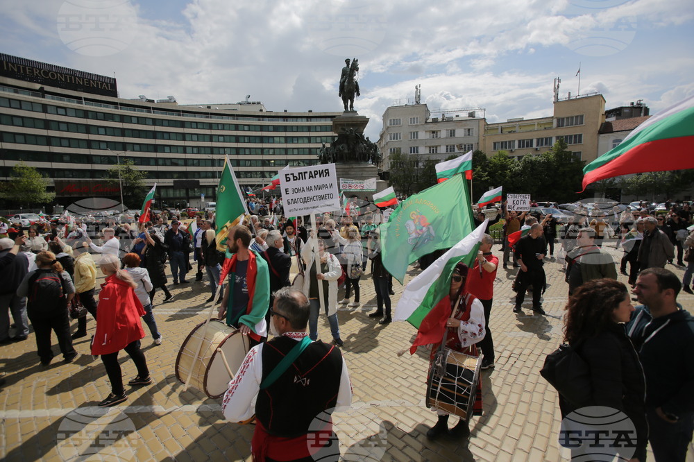Протест за мир и неутралитет
