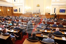 Парламент - заседание