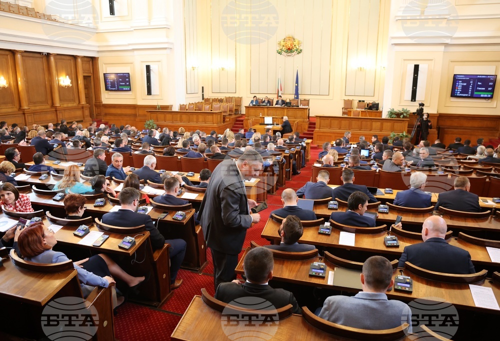 Парламент - заседание