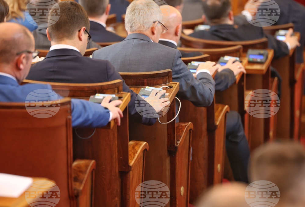 Парламент - заседание