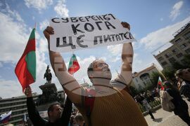 Протест за мир и неутралитет