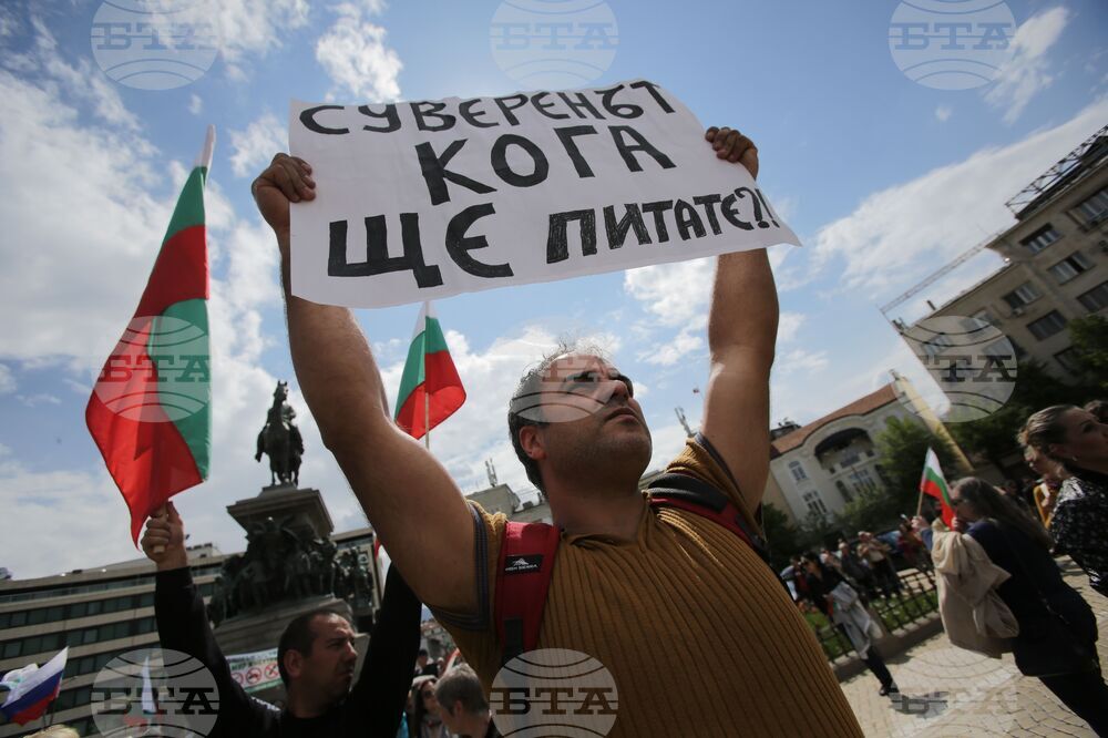 Протест за мир и неутралитет