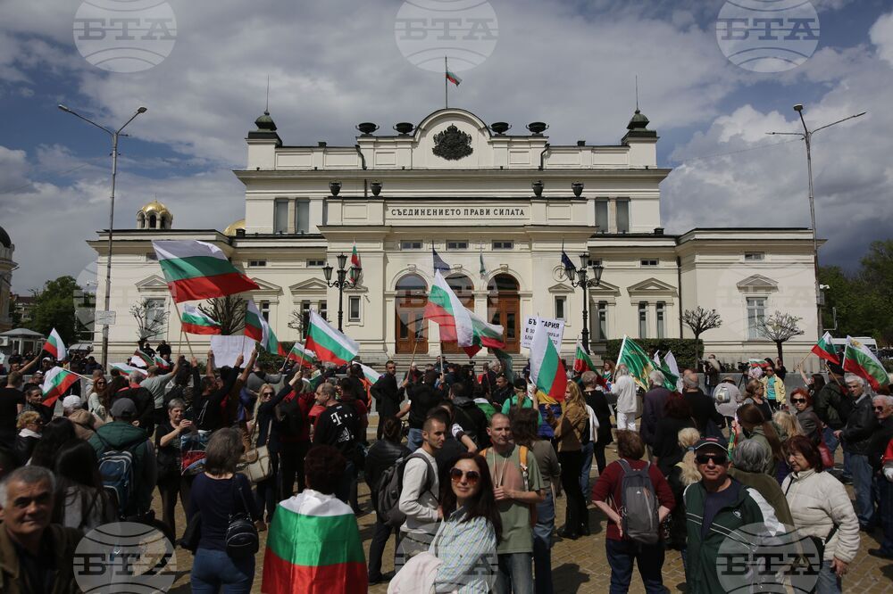 Протест за мир и неутралитет