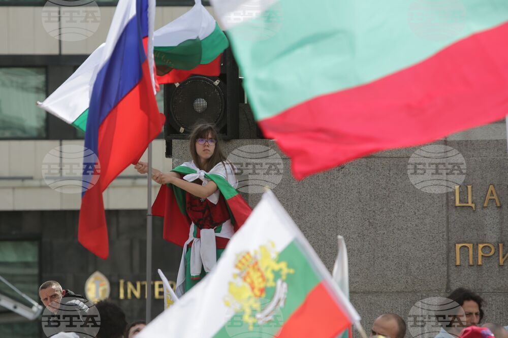 Протест за мир и неутралитет