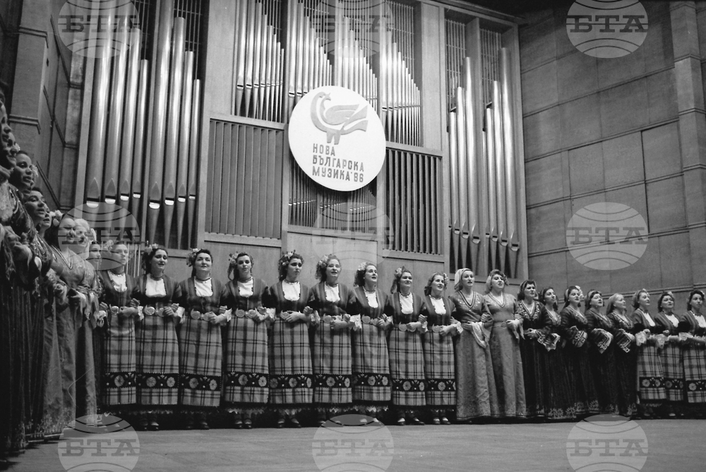 Концертна зала България