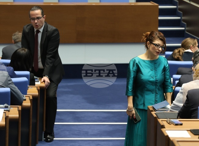 Парламент - заседание