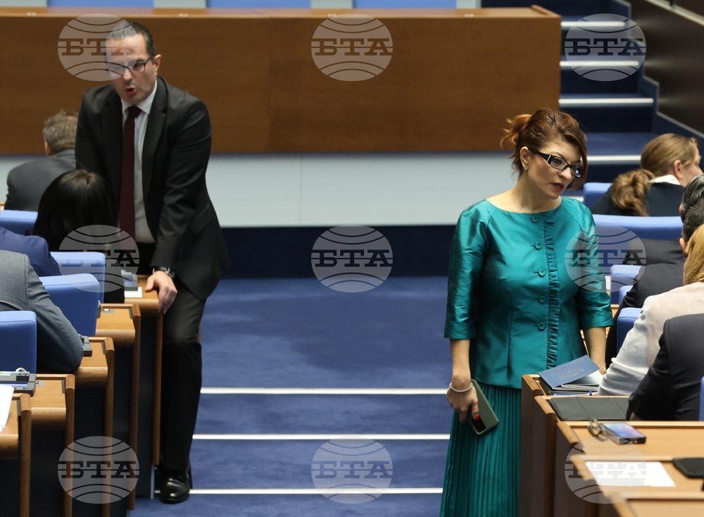 Парламент - заседание