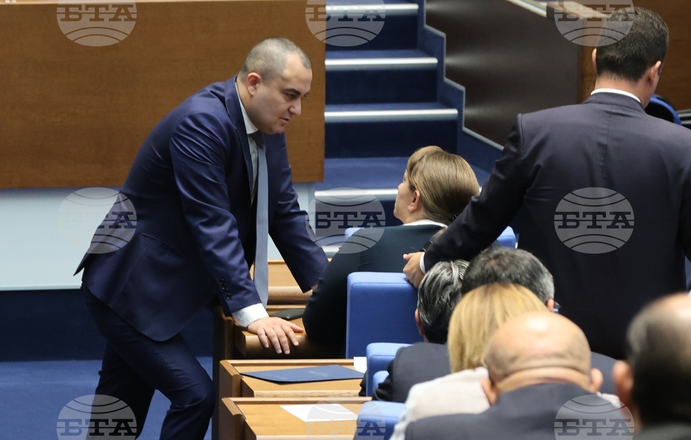 Парламент - заседание