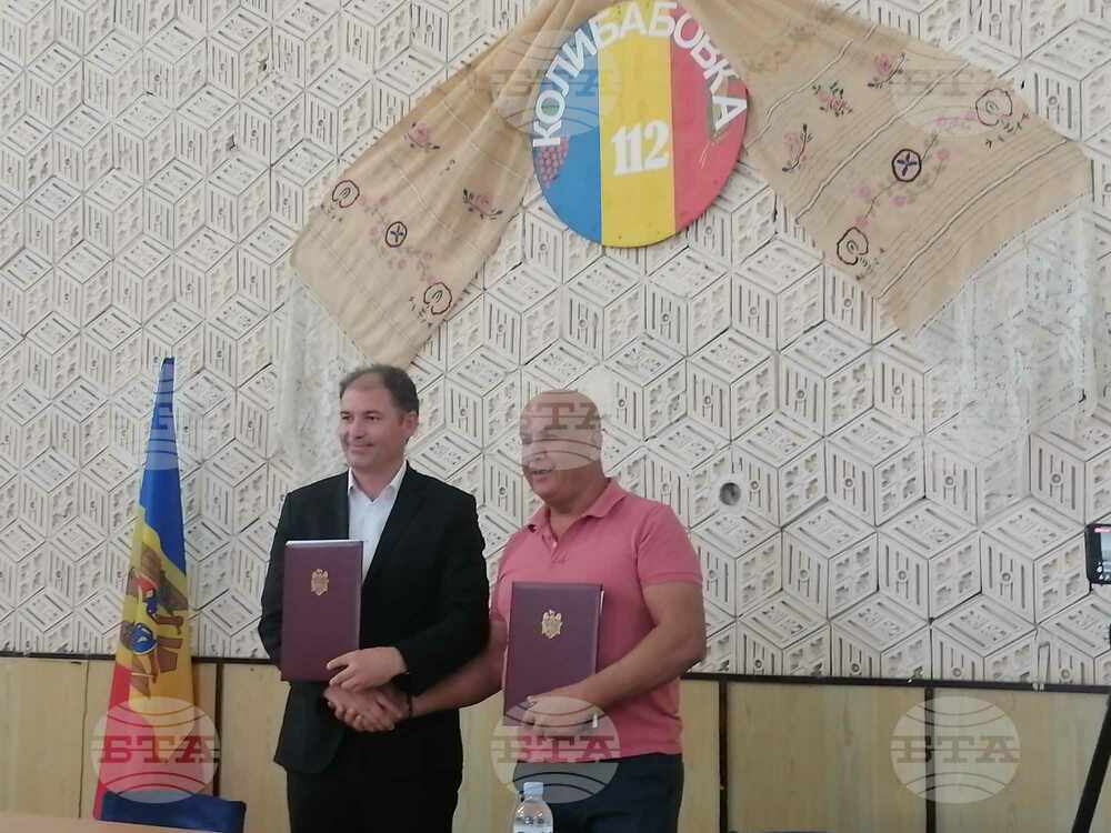 Българско село Кайнарджа се сприятели с молдовското Колибабовка