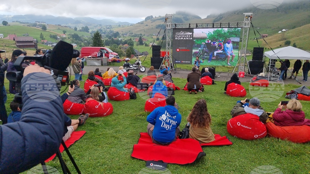 Румъния - Чарли Отли