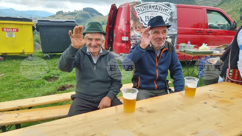 Румъния - Чарли Отли