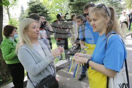 Военна помощ - подкрепа - демонстрация