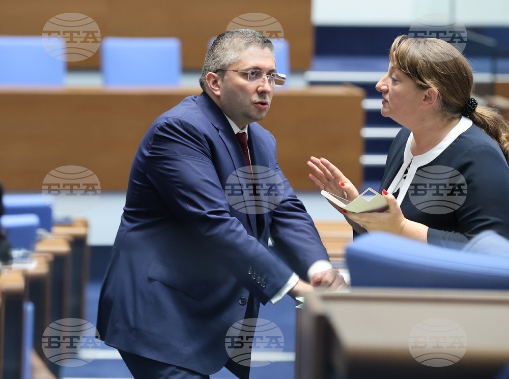 Парламент - заседание