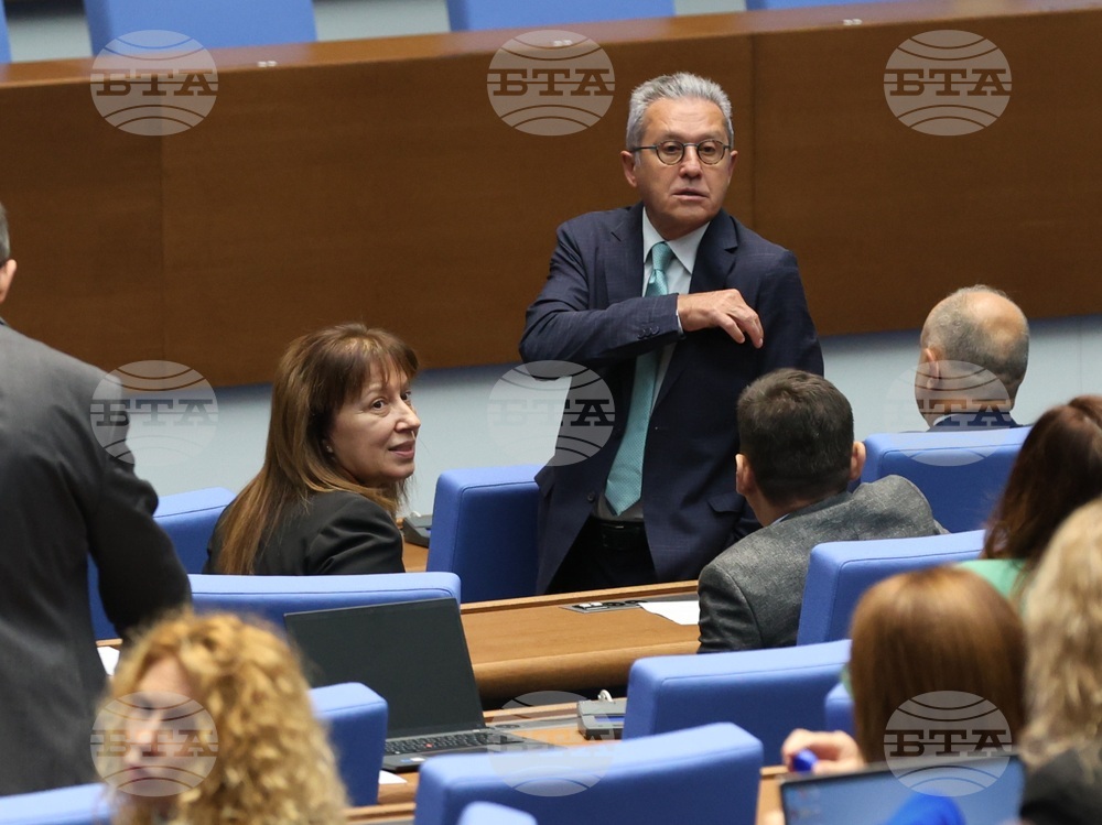 Парламент - заседание