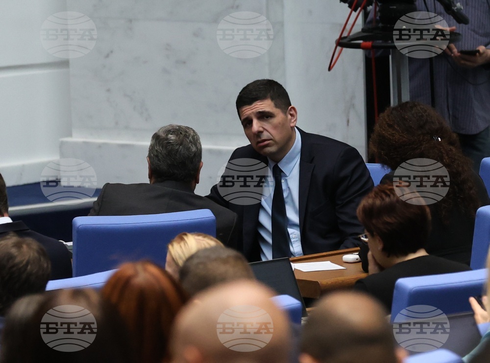 Парламент - заседание