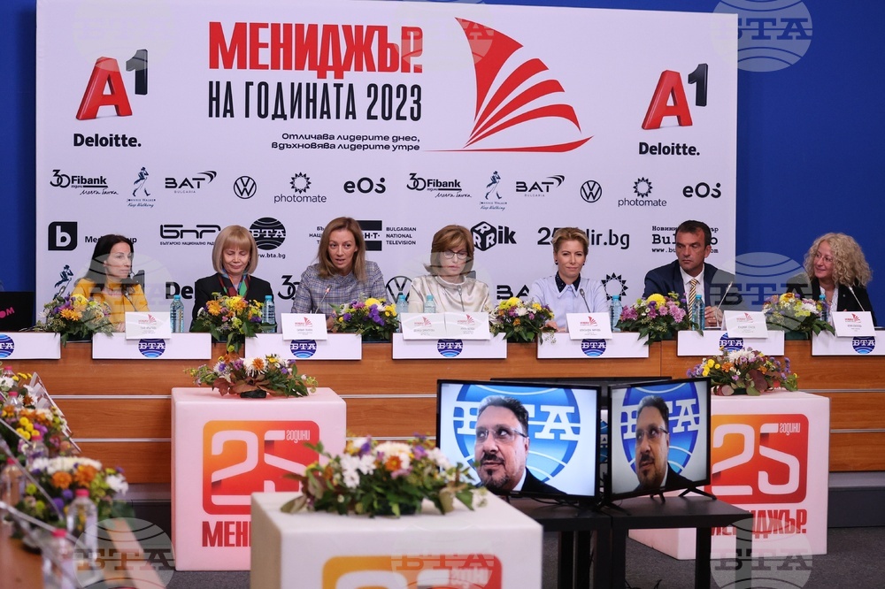 Национален пресклуб БТА-София - "Мениджър на годината 2023" - пресконференция