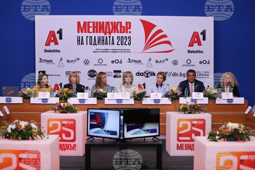 Финалистите в конкурса "Мениджър на годината 2023" бяха обявени на пресконференция в БТА