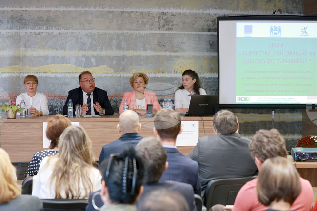 Държавна агенция „Архиви“ - проект - пресконференция