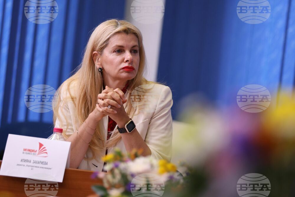 Национален пресклуб БТА-София - "Мениджър на годината 2023" - пресконференция