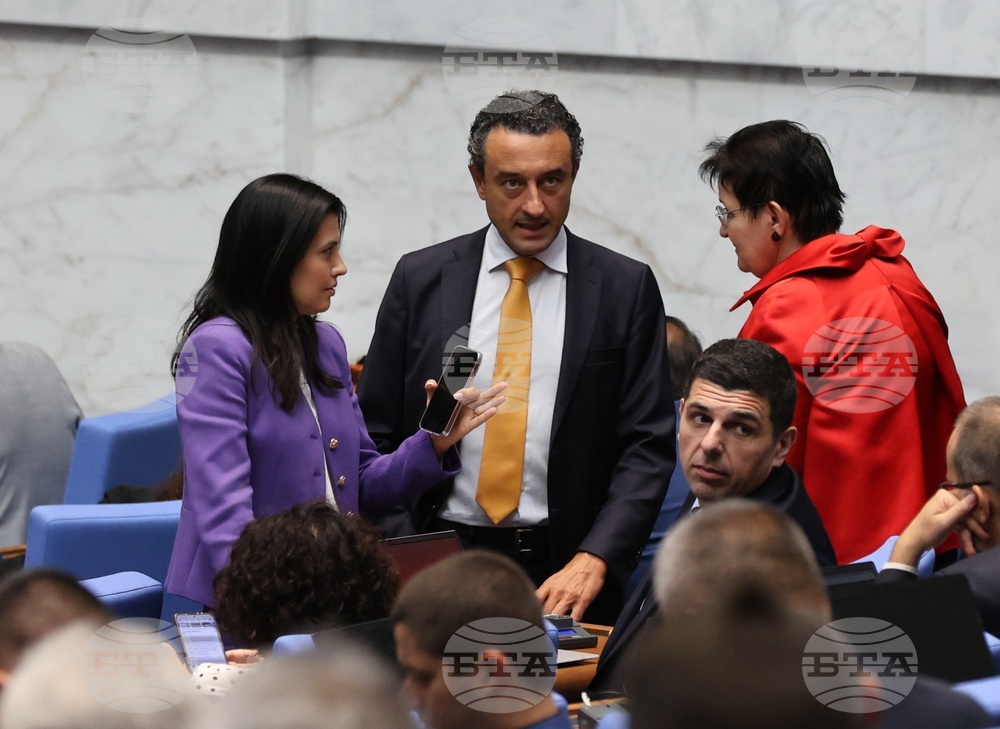 Парламент - заседание