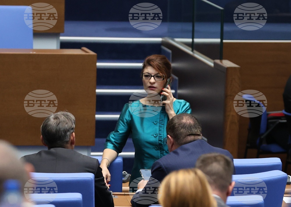 Парламент - заседание