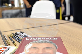 Пловдив - Христо Стичков - магазин - откриване