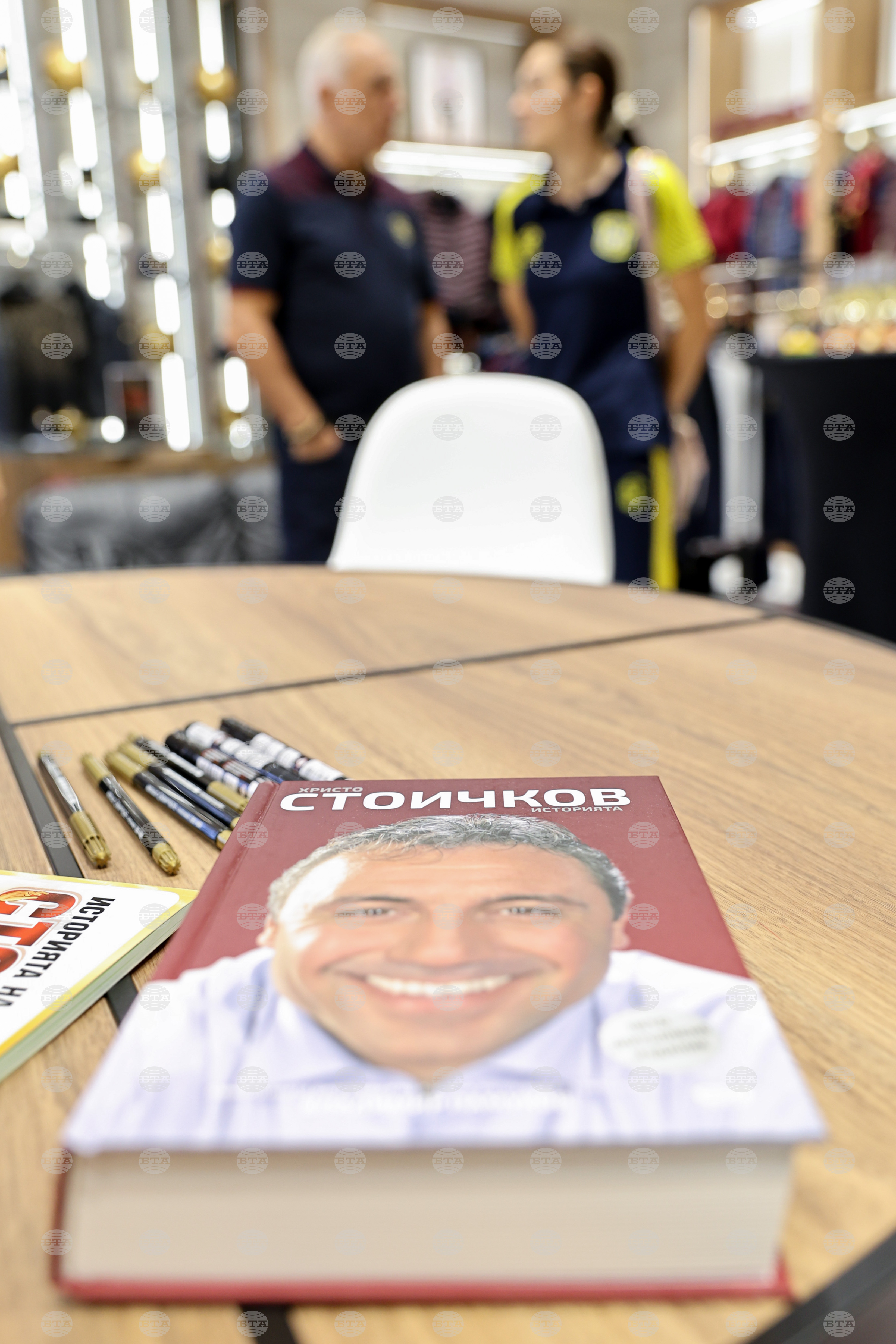 Пловдив - Христо Стичков - магазин - откриване