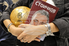 Пловдив - Христо Стичков - магазин - откриване