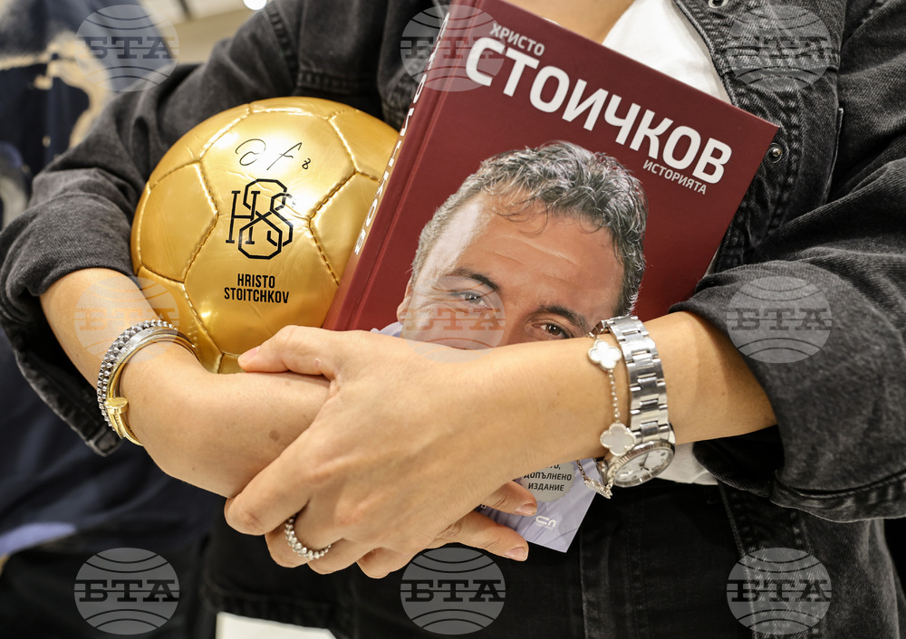 Пловдив - Христо Стичков - магазин - откриване