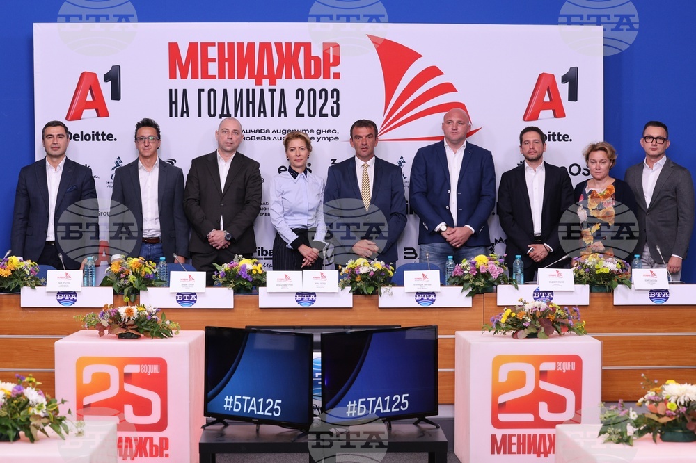 Национален пресклуб БТА-София - "Мениджър на годината 2023" - пресконференция
