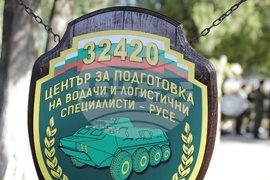 Русе - военно формирование - празник