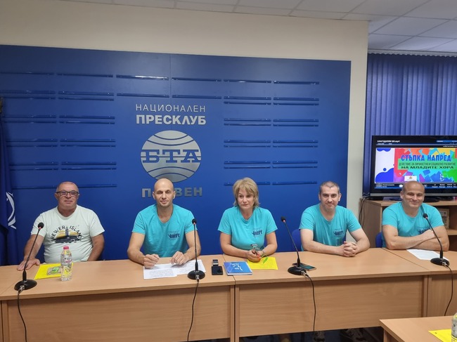 Пресконференция за представяне на проекта "Стъпка напред! – действие за личностно и социално развитие на младите хора"