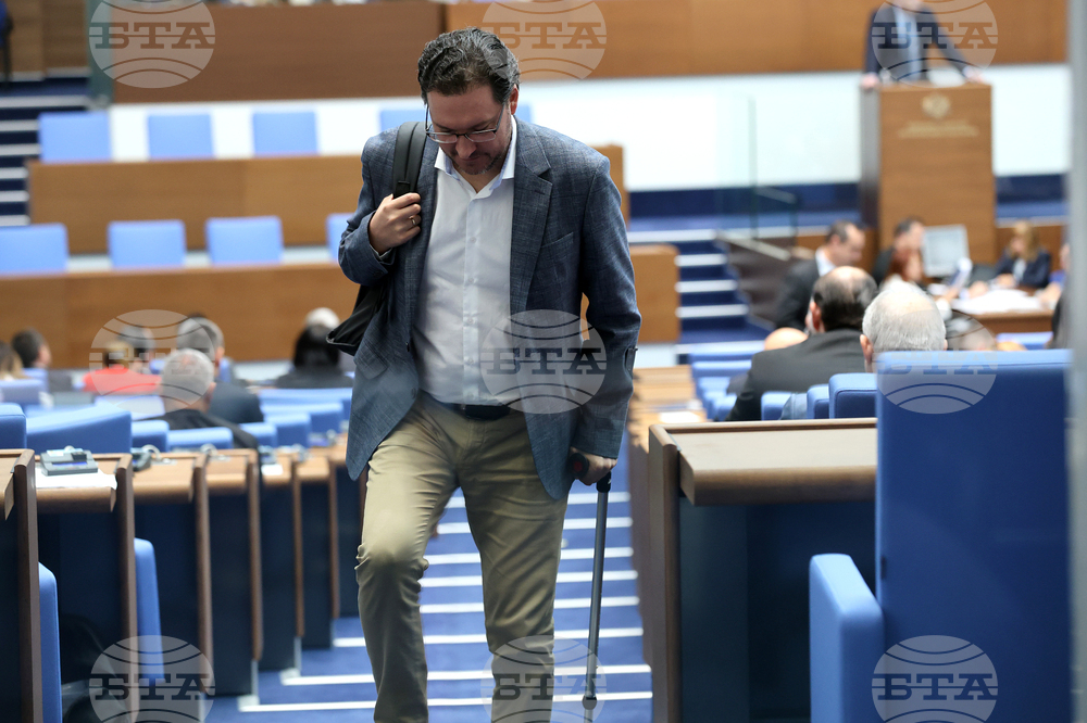 Парламент - заседание