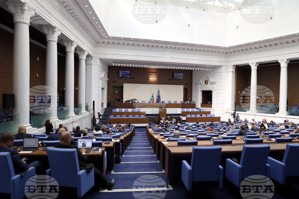 Парламент - заседание