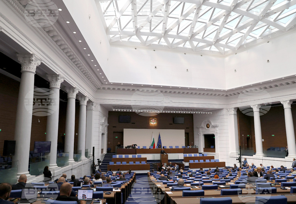 Парламент - заседание