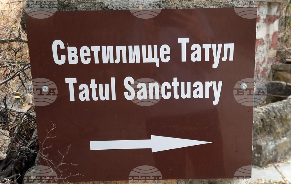Село Татул - разкопки - финал