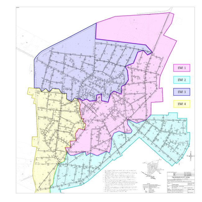 Община Елин Пелин: Дългоочакваната реконструкция и рехабилитация на водопроводната мрежа в град Елин Пелин вече има зелена светлина