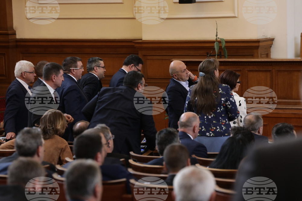 Парламент - извънредно заседание